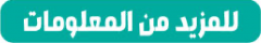 ATHS Admission Page Button 02